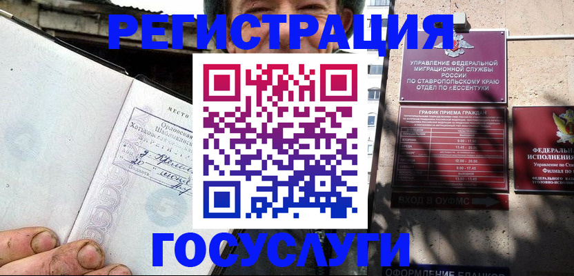 прописка поиск в Чехове