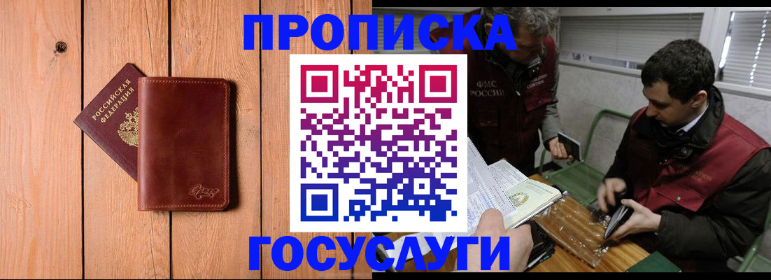 найти адрес прописки в Чехове